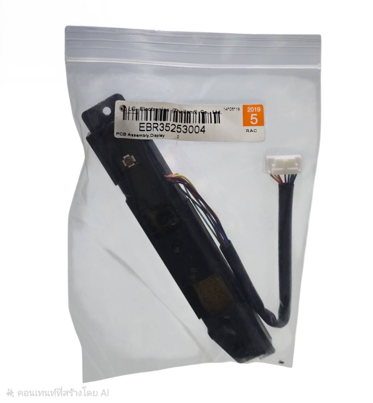 แผงรับสัญญาณรีโมท บอร์ดดิสเพล PCB ASSEMBLY,DISPLAY LG แอลจี รหัส EBR35253004